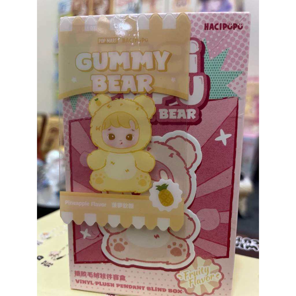 Hacipupu Gummy Bear Pineapple
