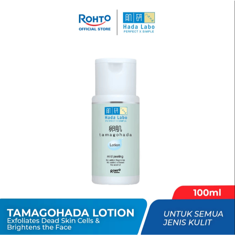 Hada Labo Peeling Lotion 100ml