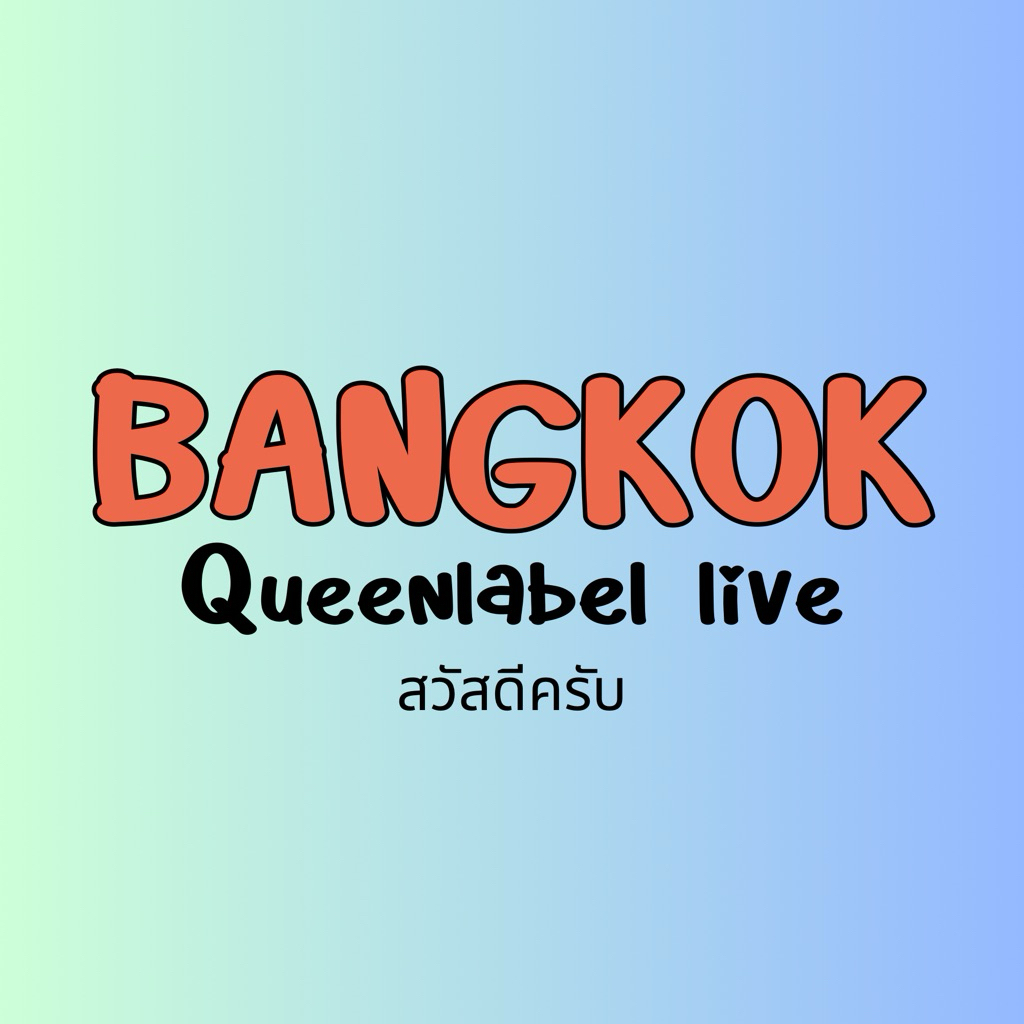 QUEENLABEL | 08/07