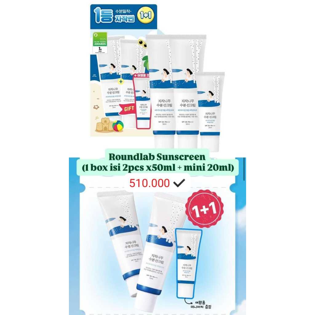 [READY] ROUND LAB SUNSCREEN 50ML 1+1 SET