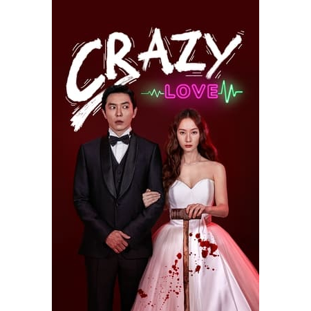Crazy Love (2022) [Gdrive]