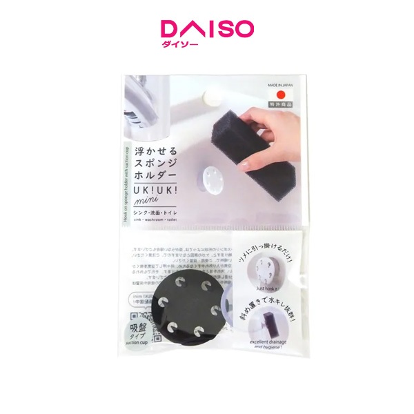 Daiso Hook on Claw Sponge Holder(Black)