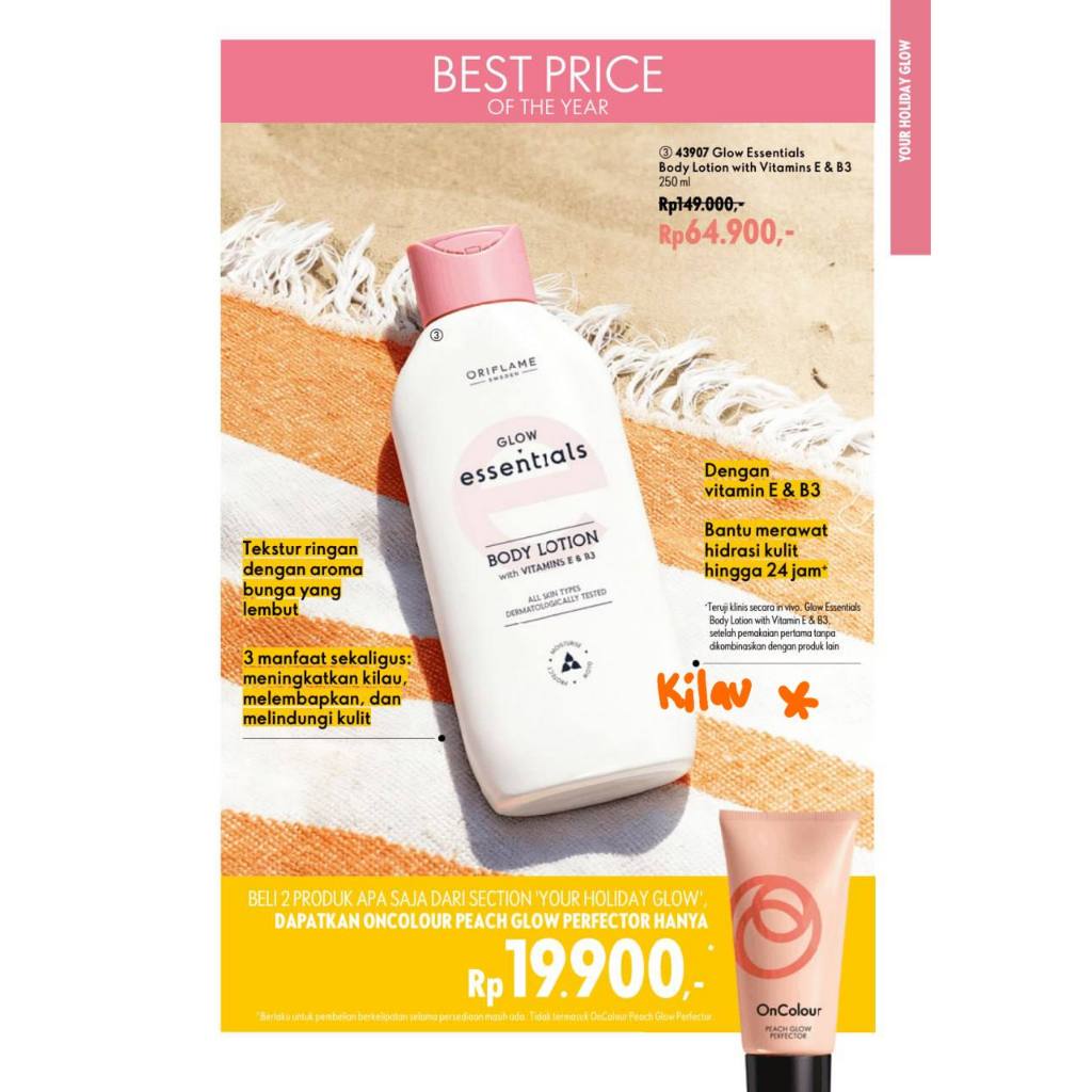 po/ks7 43907 Glow Essentials Body Lotion