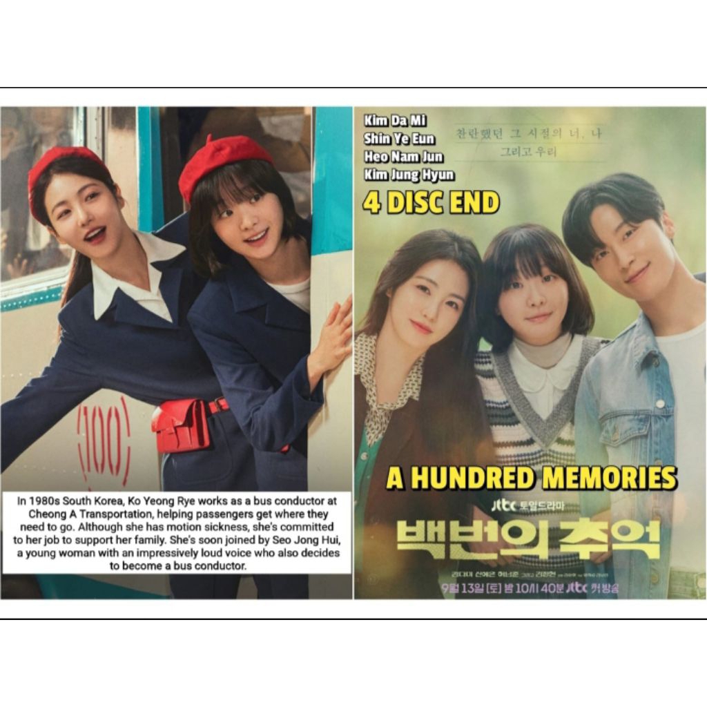 dvd a hunder memories