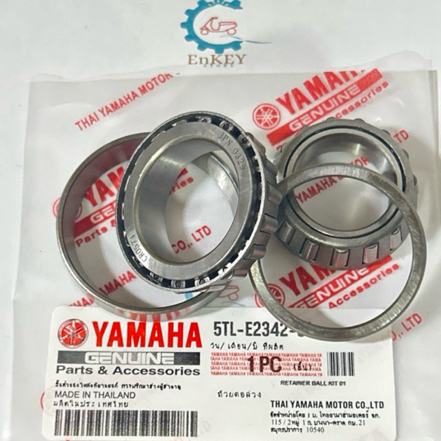 Comstir Jupiter Vega Mio Racing Bambu