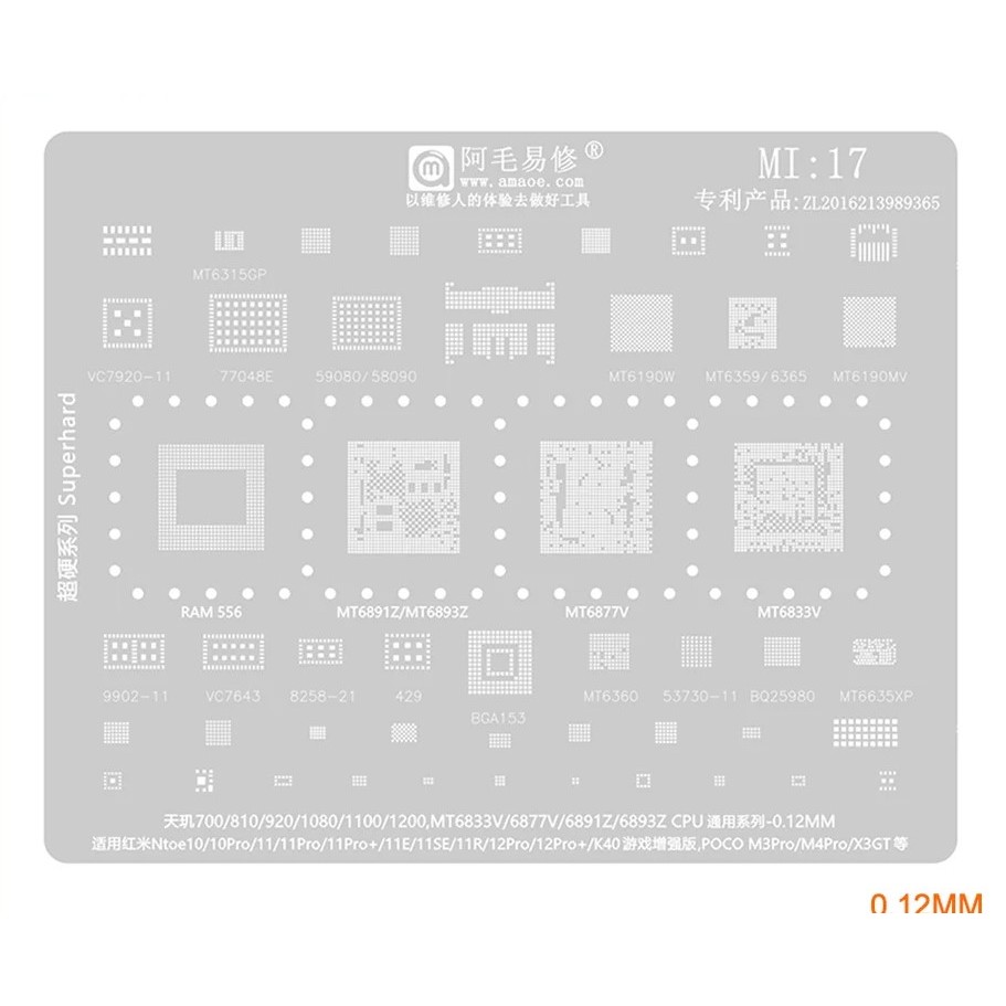 PLAT BGA AMAOE MI17