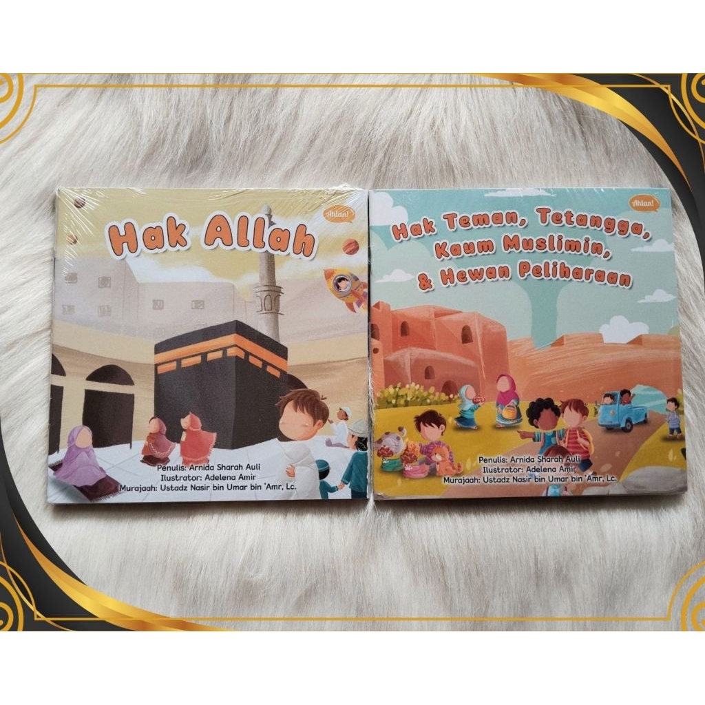 Seri Hak dalam Islam