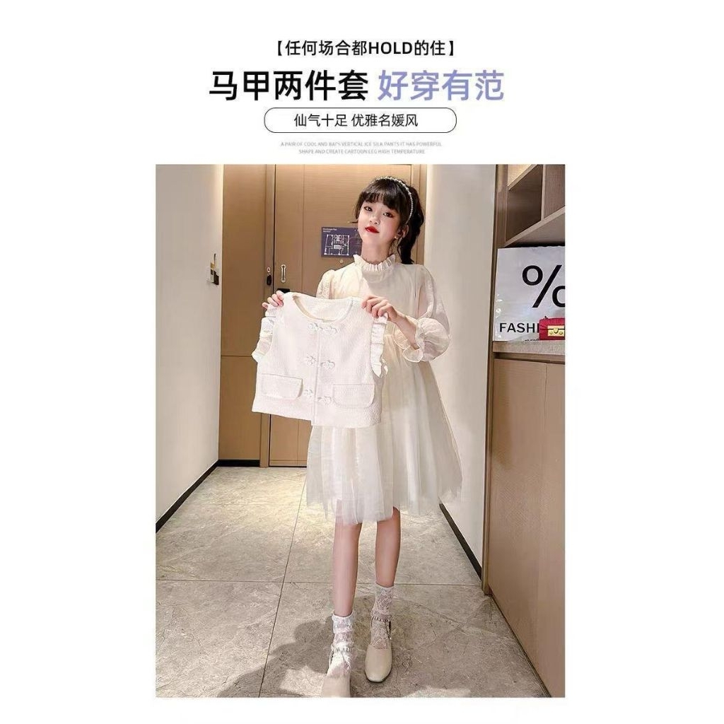 MK DRES TUTU 2in1 150K