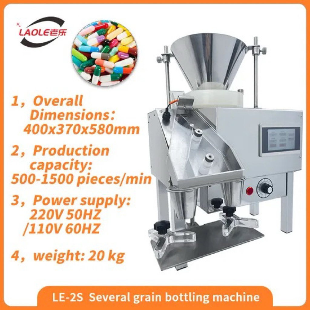 LE-2S Tablet & Capsule Counting Machine Mesin Penghitung Tablet/Kapsul