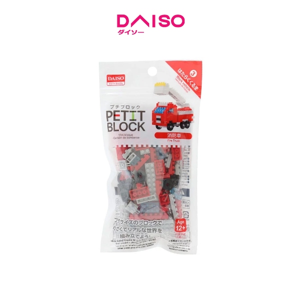 Daiso Petit Blocks -Fire Truck-