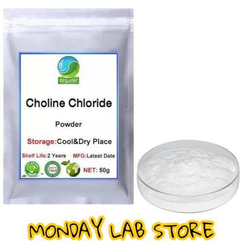 Choline Chloride Powder  50 Gram