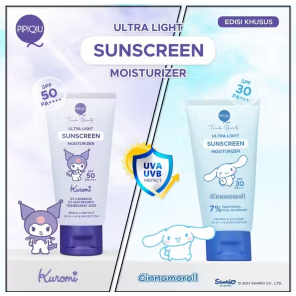 pipiqiu ultra light suncreen moisturizer