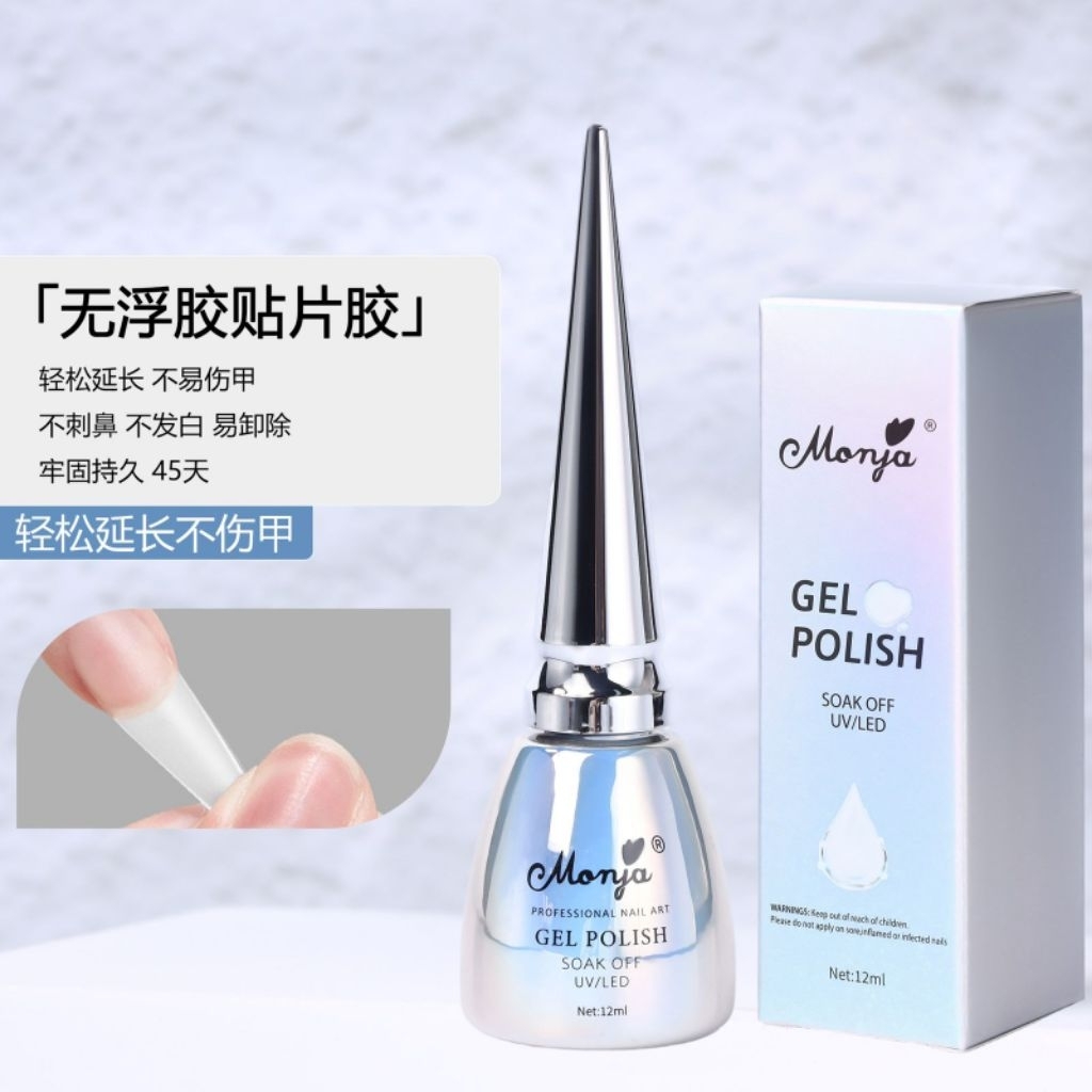 Monja Nail Gel Adhesive 12ml