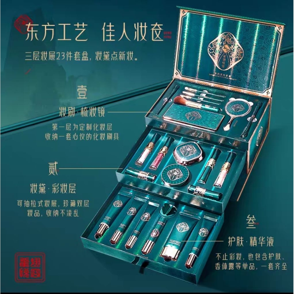 SET MAKEUP QUELING