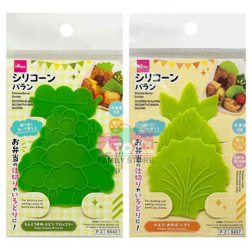 Silicone Baran Divider - Pembatas Makanan