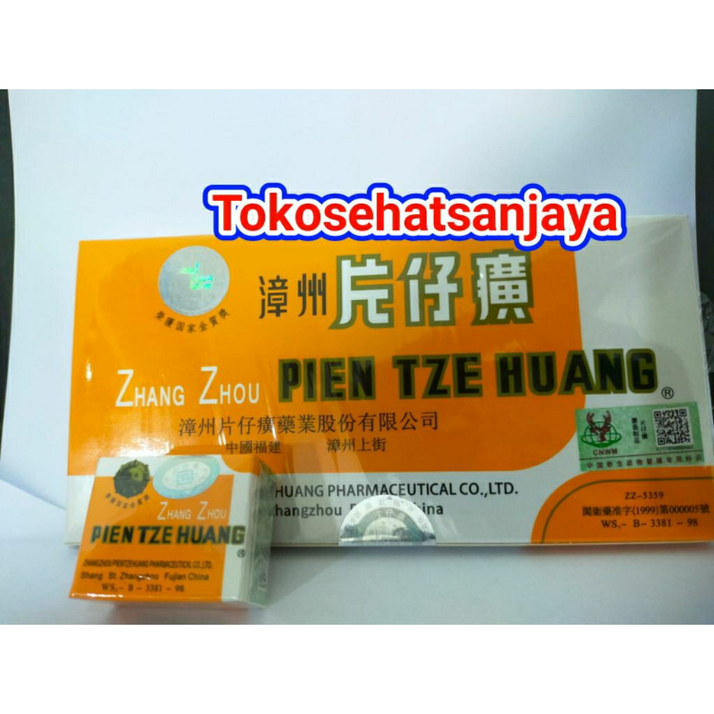PZW barcode putih/ 10 biji