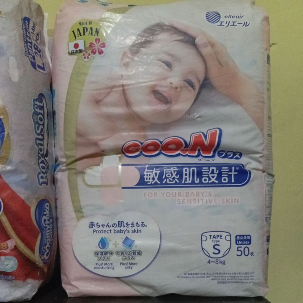 Pampers Goo.n