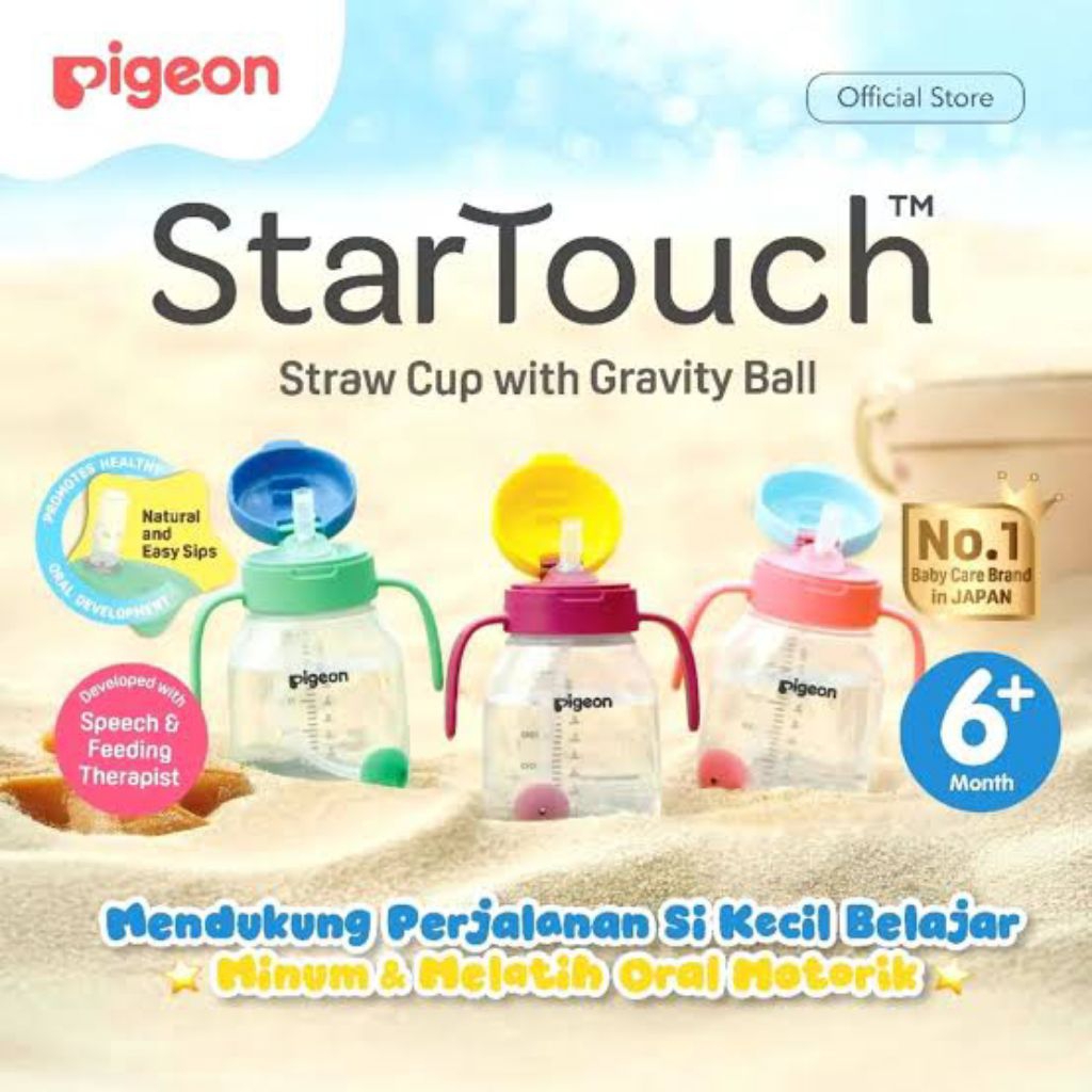 PIGEON BOTOL STARTOUCH SCGRAVITY