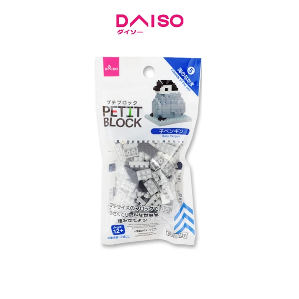 Daiso Petit-Block -Baby Penguin-