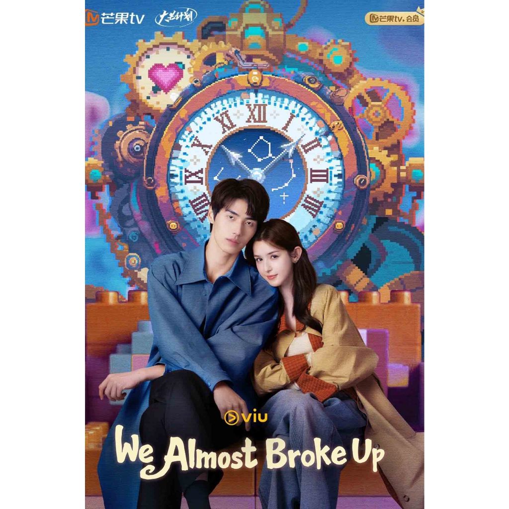 We Almost Broke Up (2025)