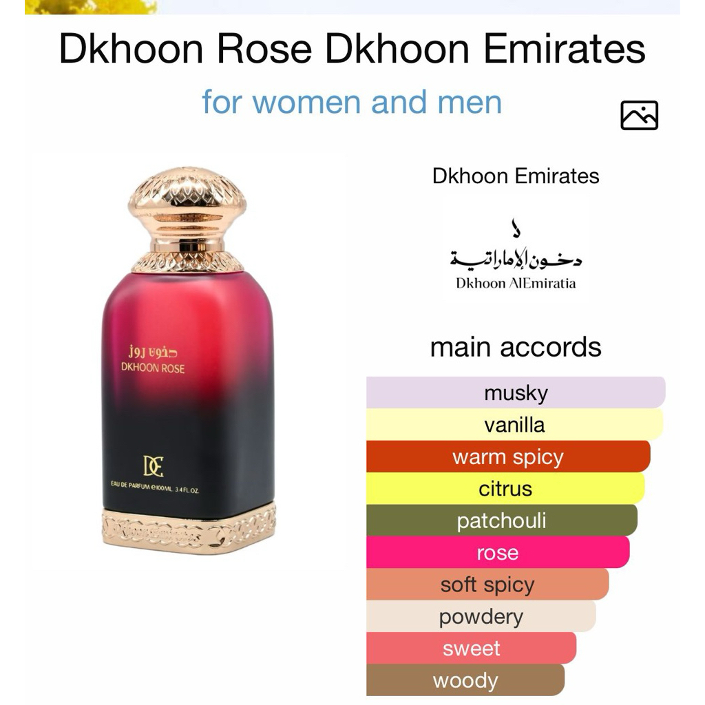 DKHOONROSE