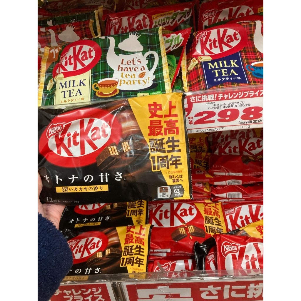 Request snack 1 kg