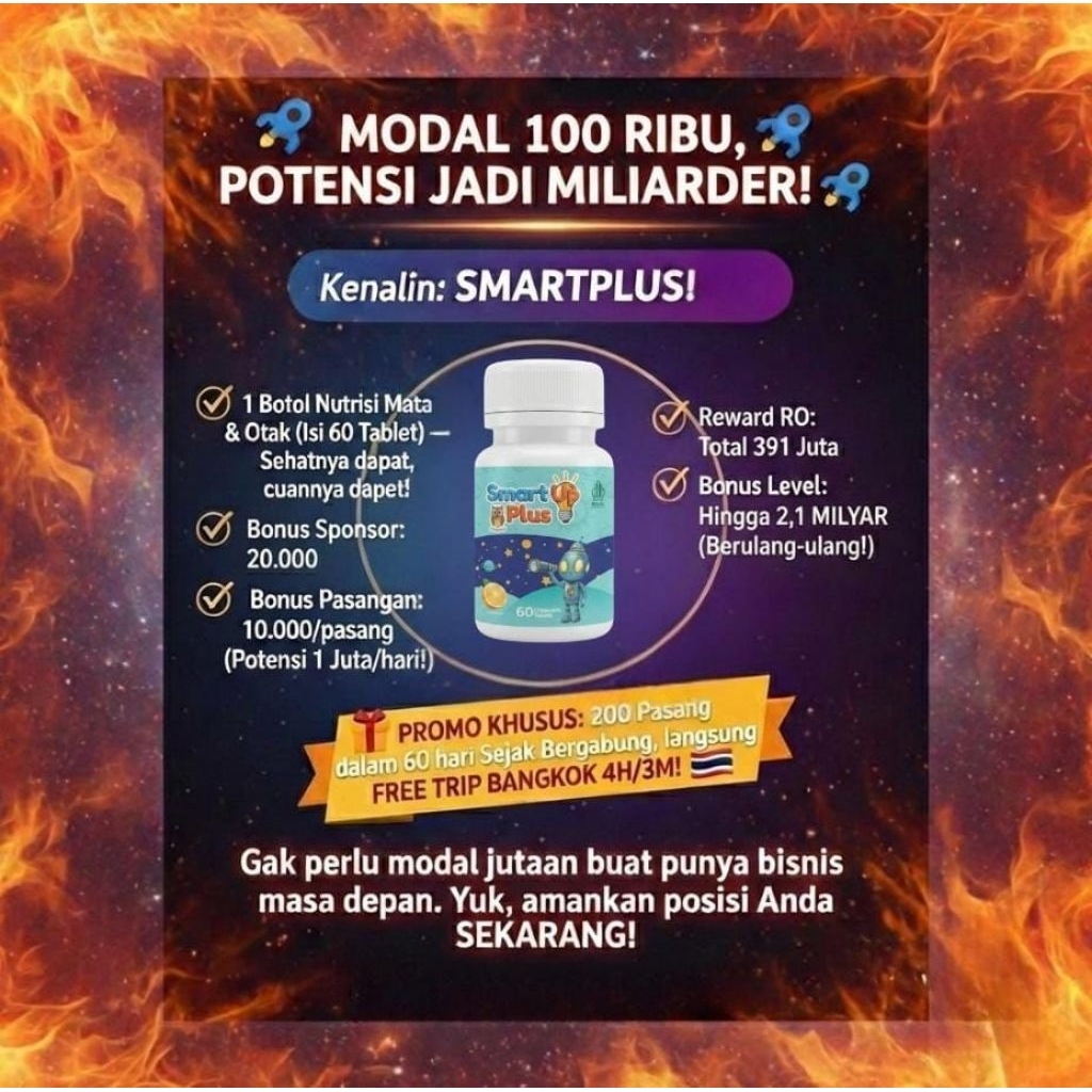smart plus