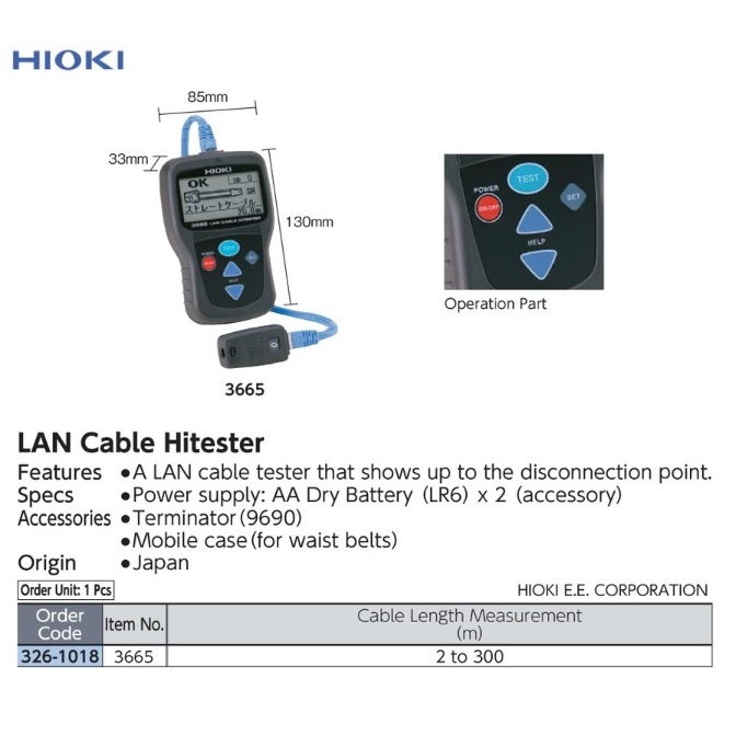 HIOKI LAN Cable HiTester 3665