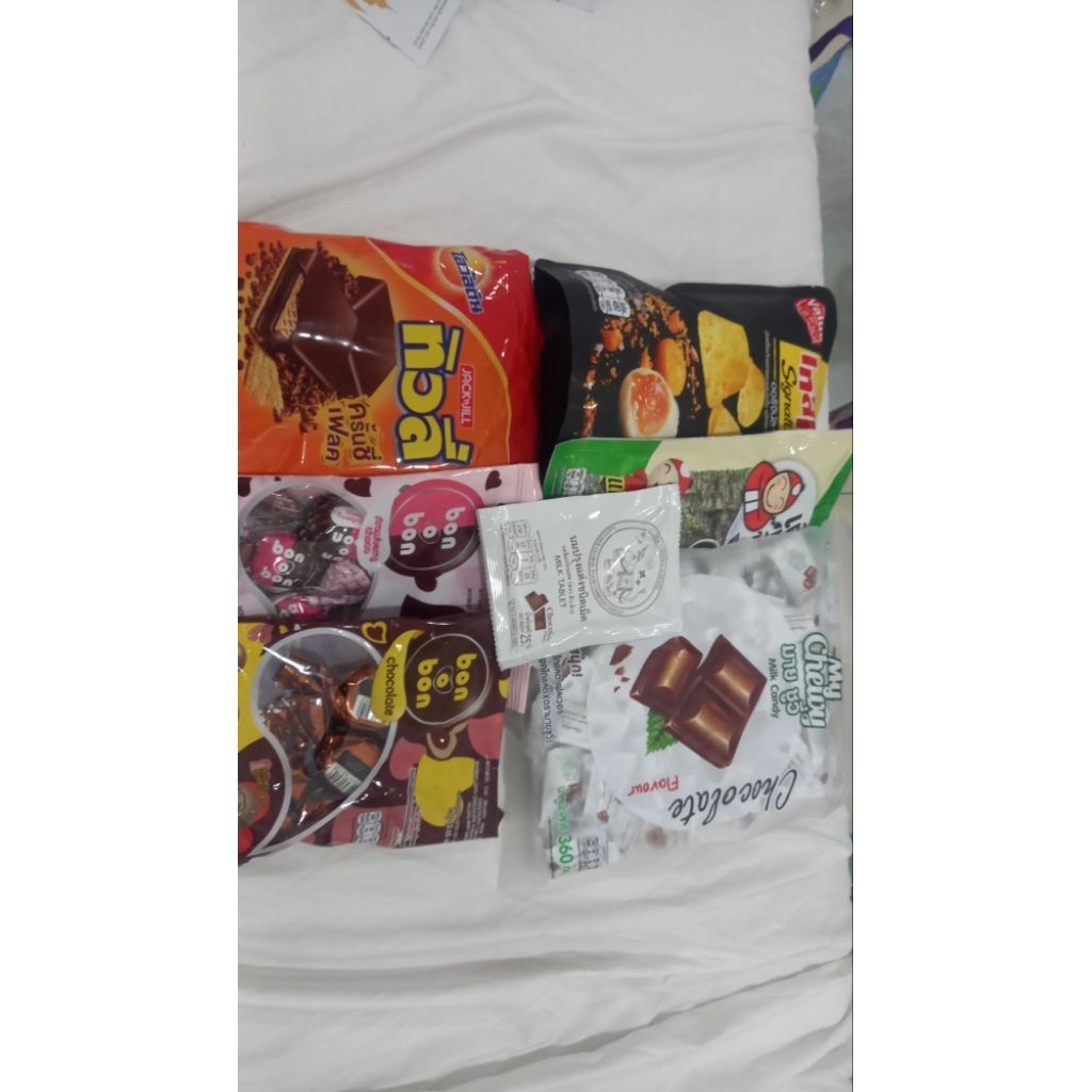 paket blm product