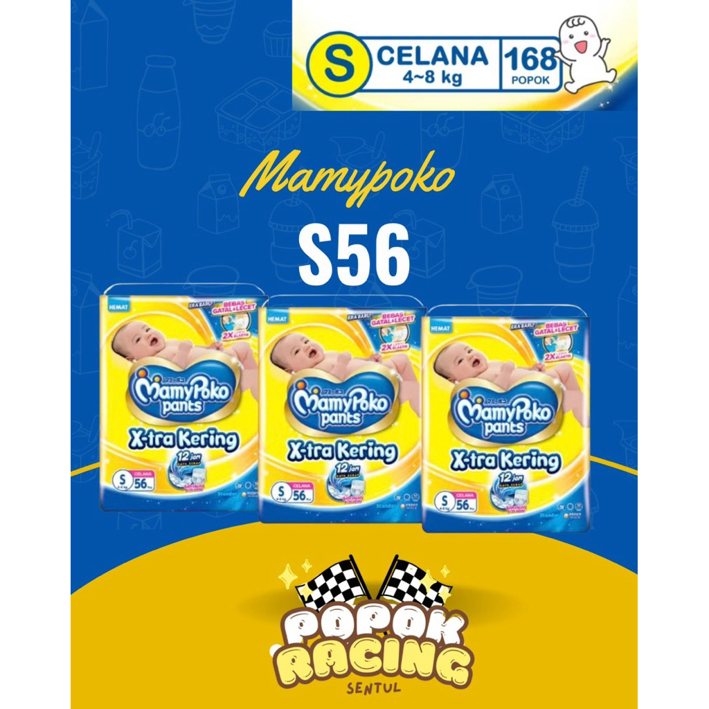 Mamypoko S56