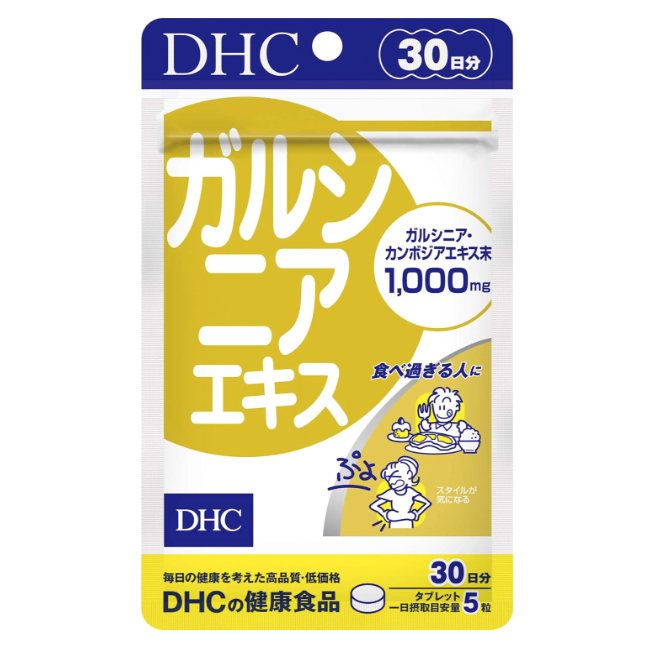 DHC GARNICIA EXTRACT 30 DAYS