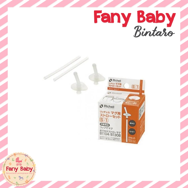 RICHELL STRAW SET S-1 B1104 / B1308