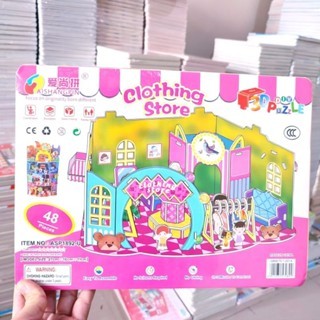 PUZZLE  ROOM DIY JUMBO