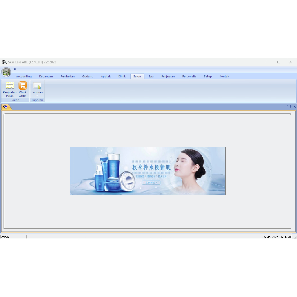 Software Skincare