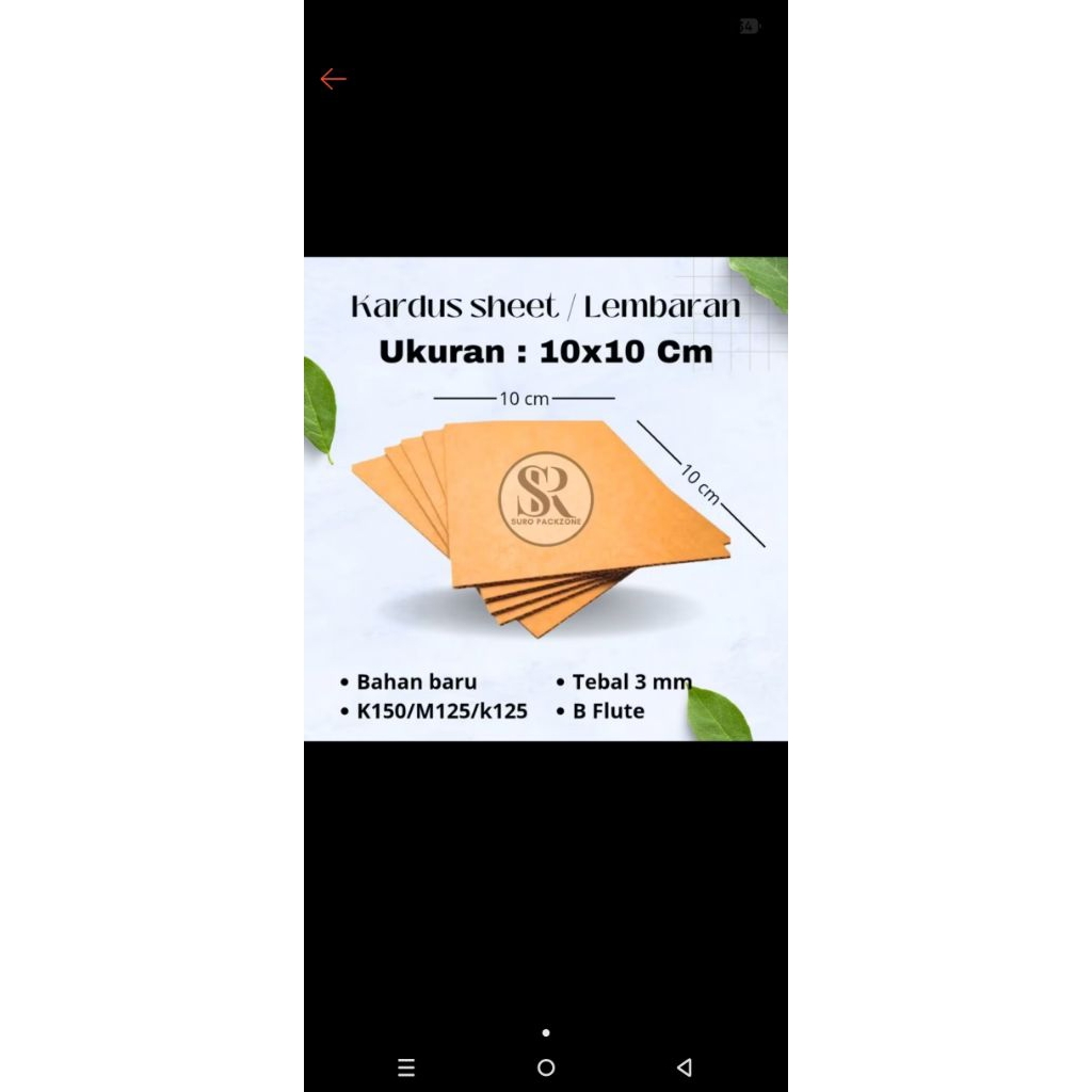 kardus