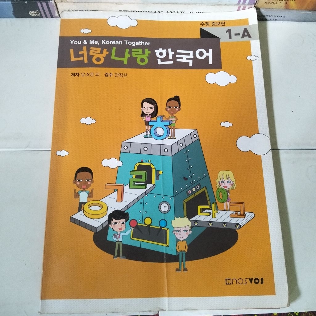 YOU & ME KOREAN TOGETHER