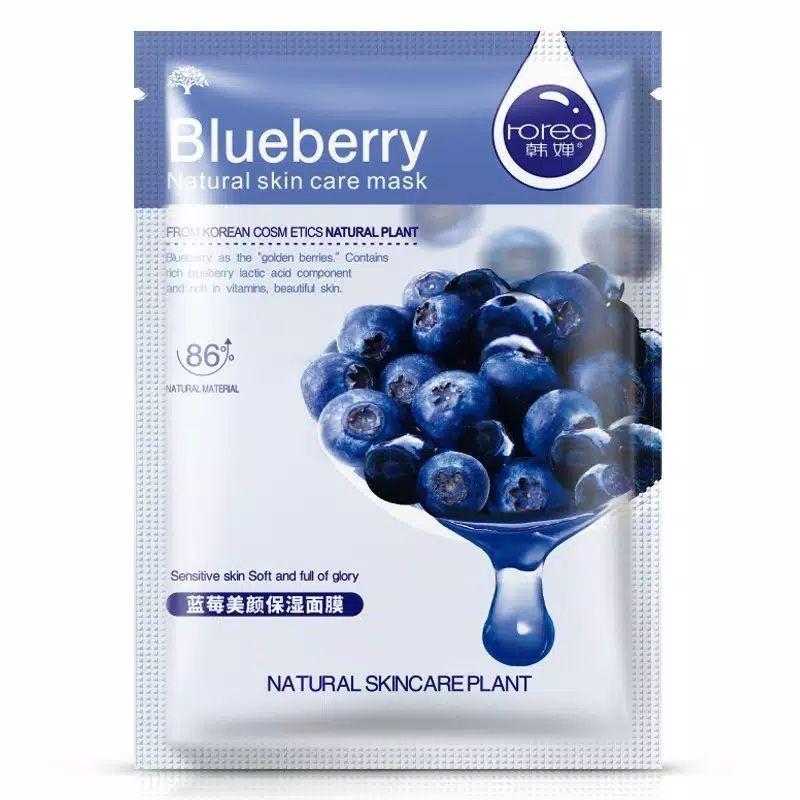 [BPOM] ELDORE Blueberry Moisturizing Facial Sheet Mask