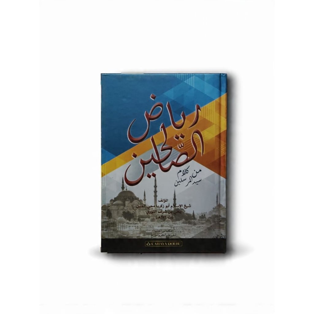 Kitab Riyaduhus Solihin Arab Lux