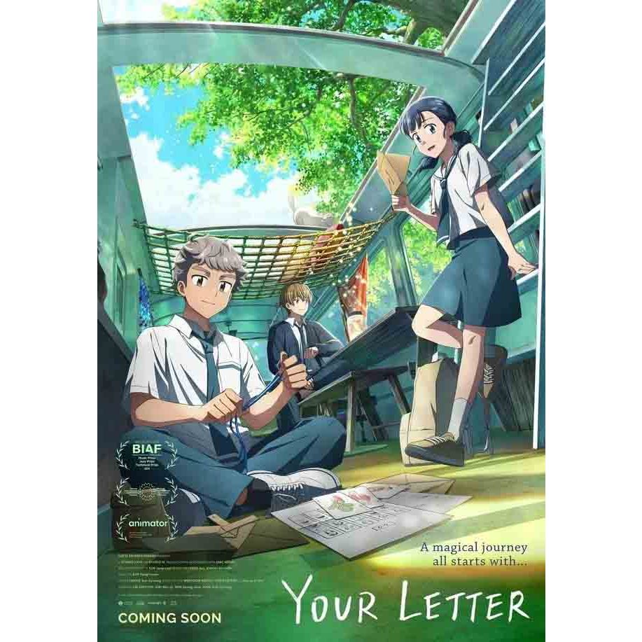Your Letter (2025)