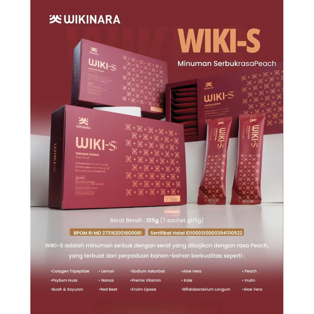 Wiki S