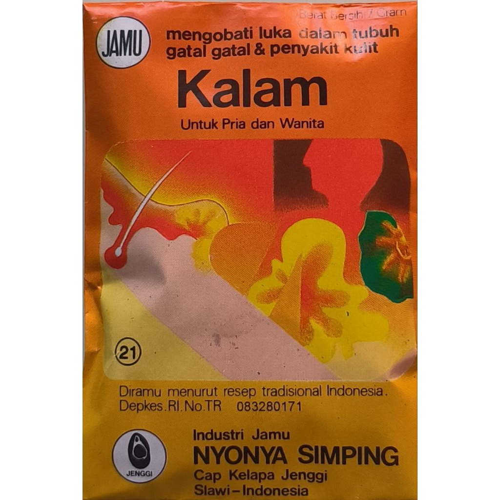 Jamu Kalam