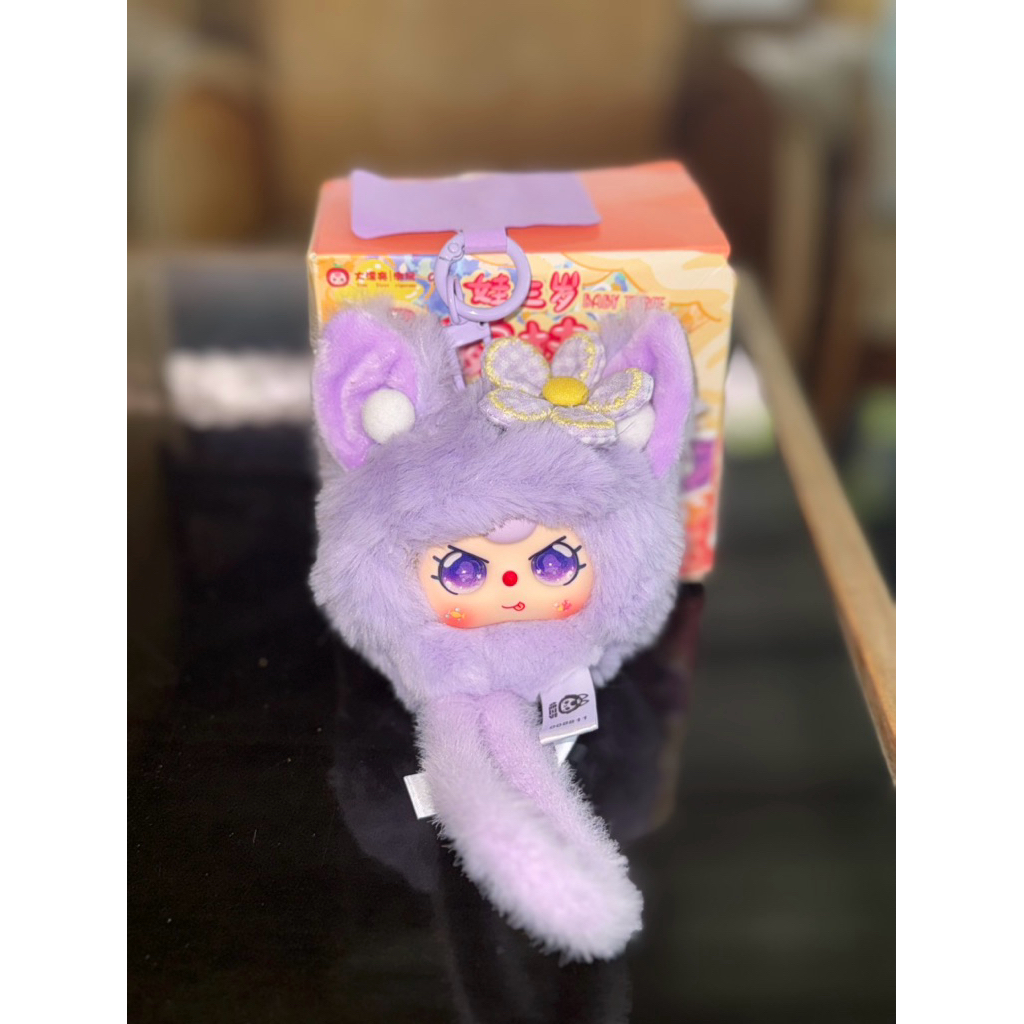 BB3 Strap Phone COVER