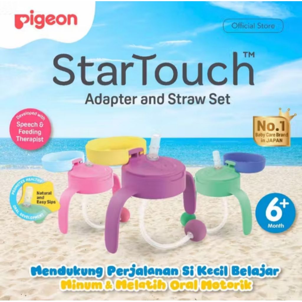 Pigeon startouch adpt&straw set