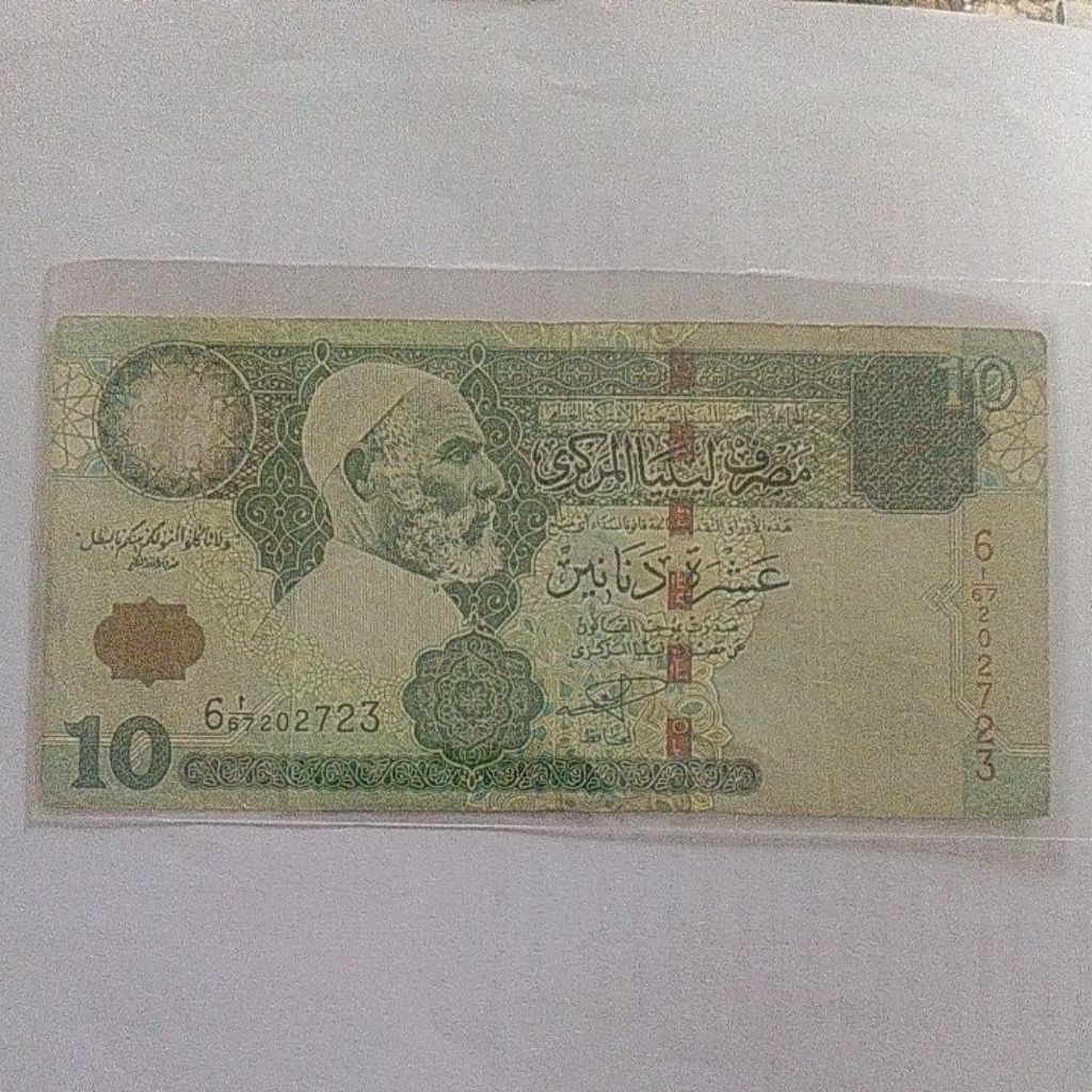 Uang Libya 10 Dinar 2004 vf