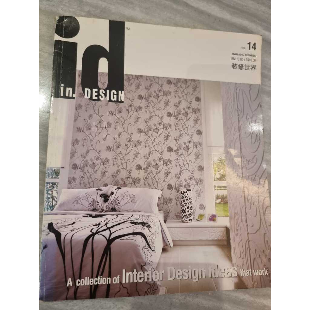 i.d. in. DESIGN" volume 14