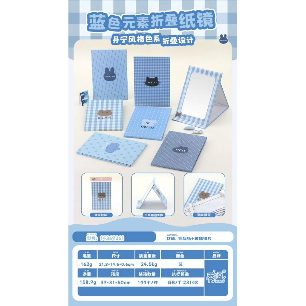 Cermin Kaca Lipet Rias Model Notebook