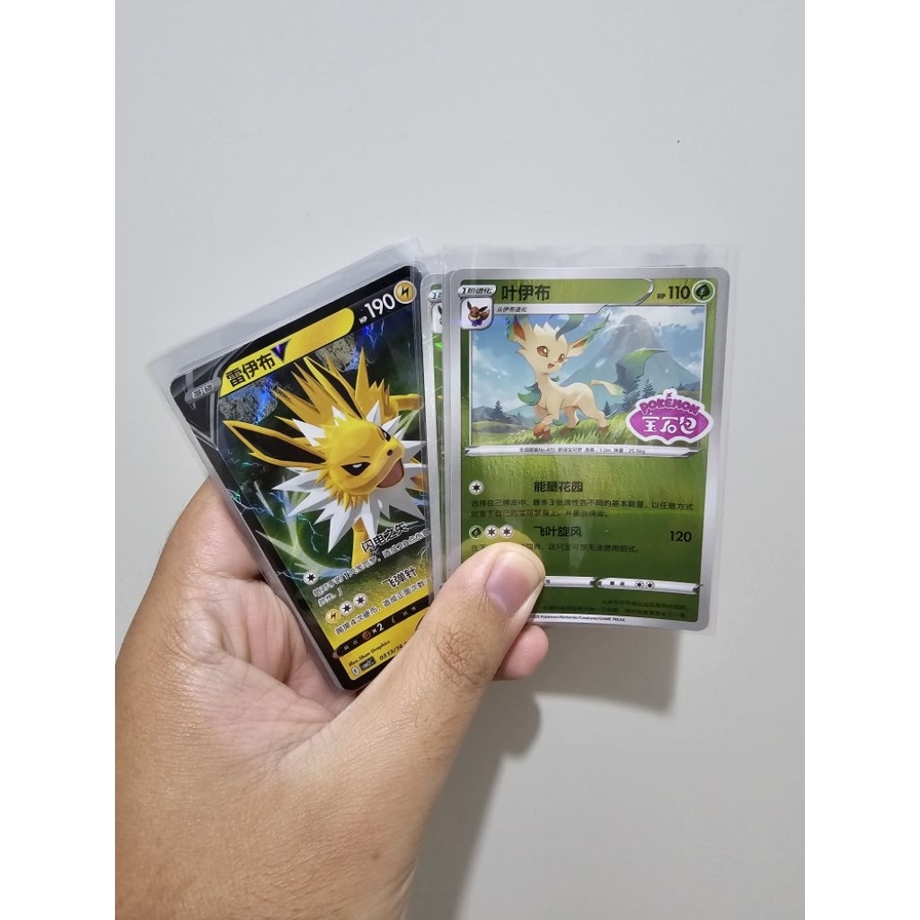 Bundle Bulk Jolteon V dan Leafeon