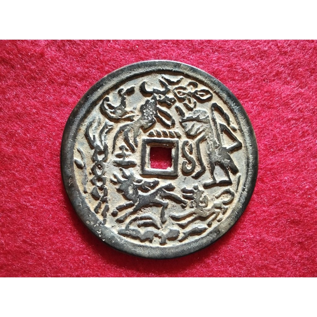 Java Magic coins