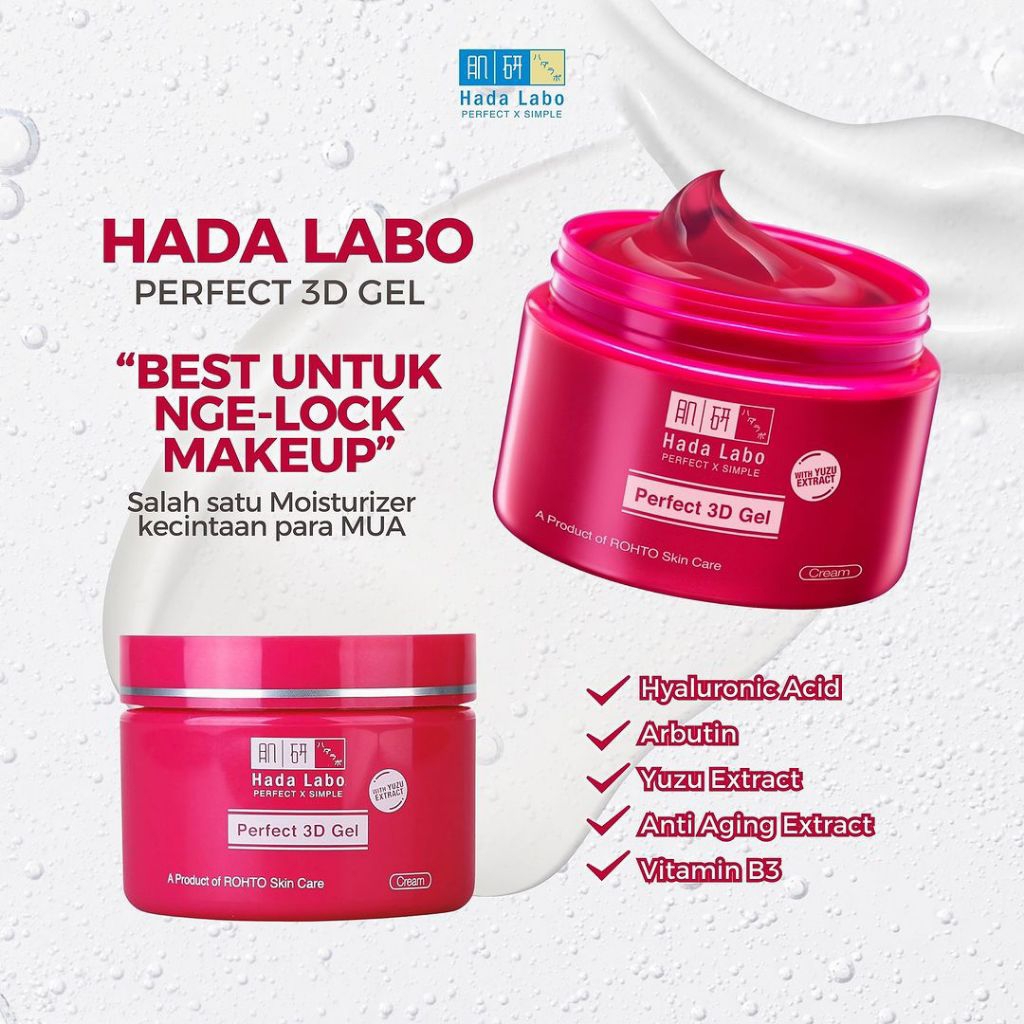 hada labo 3D Gel