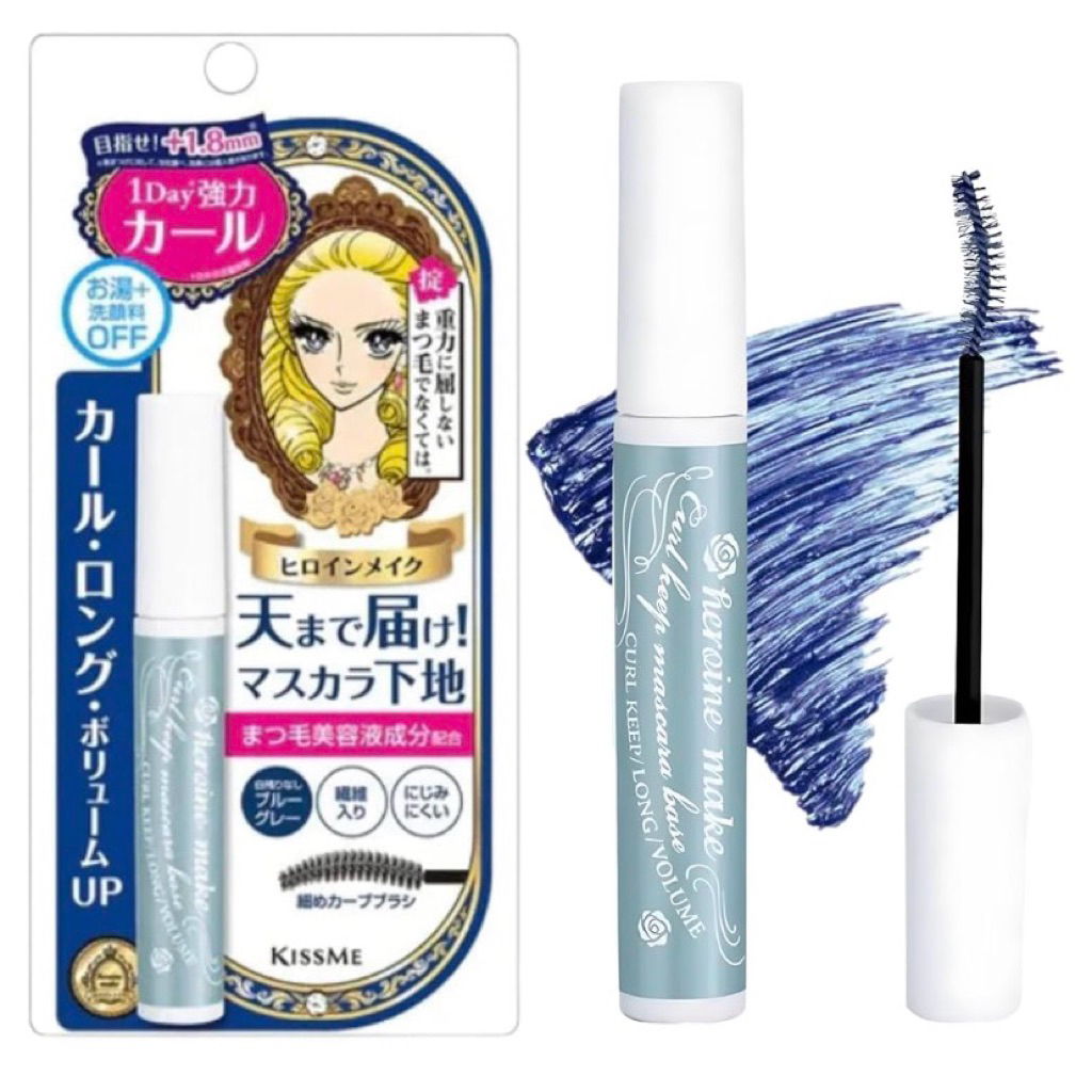 Kiss Me Lash